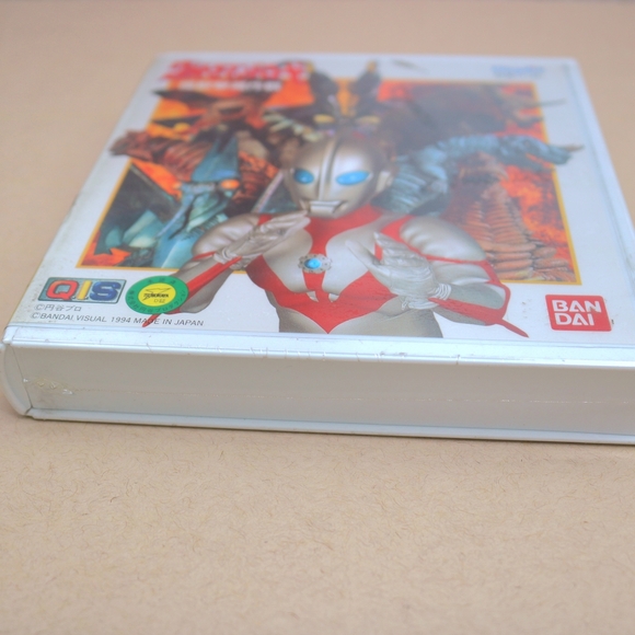 Ultraman Powered Monster Defeat Operation Long-Term Storage Item F/S-M501 Japan - Picture 3 of 6